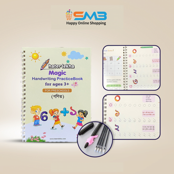 Magic Handwriting Practices Book for Kids- Subject: Bangla, English, Arabic, Math Books. Best Educational Online Shop for Kids in Bangladesh at ShopnoMarket