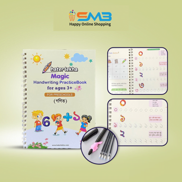 Magic Handwriting Practices Book for Kids- Subject: Bangla, English, Arabic, Math Books. Best Educational Online Shop for Kids in Bangladesh at ShopnoMarket