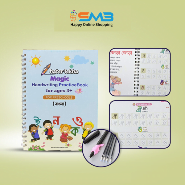 Magic Handwriting Practices Book for Kids- Subject: Bangla, English, Arabic, Math Books. Best Educational Online Shop for Kids in Bangladesh at ShopnoMarket