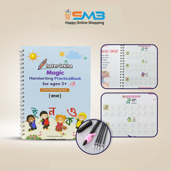 Magic Handwriting Practices Book for Kids- Subject: Bangla, English, Arabic, Math Books. Best Educational Online Shop for Kids in Bangladesh at ShopnoMarket