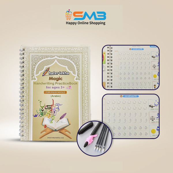 Magic Handwriting Practices Book for Kids- Subject: Bangla, English, Arabic, Math Books. Best Educational Online Shop for Kids in Bangladesh at ShopnoMarket