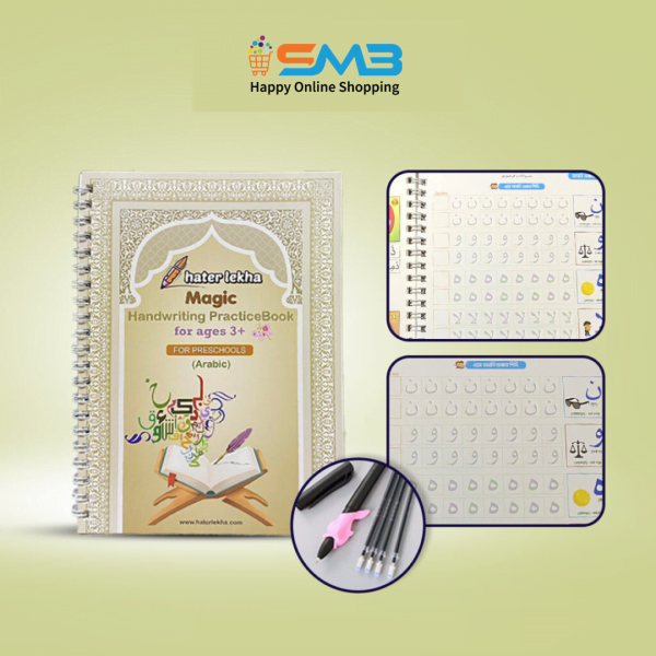 Magic Handwriting Practices Book for Kids- Subject: Bangla, English, Arabic, Math Books. Best Educational Online Shop for Kids in Bangladesh at ShopnoMarket