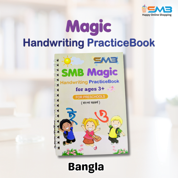 Magic Handwriting Practices Book for Kids- Subject: Bangla, English, Arabic, Math Books. Best Educational Online Shop for Kids in Bangladesh at ShopnoMarket